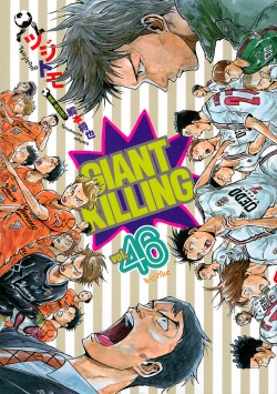 GIANT　KILLING（46）