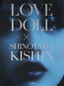 LOVE DOLL×SHINOYAMA KISHIN