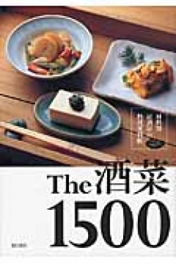 THE 酒菜 1500