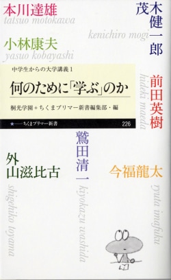 デクノボーが世界を変える 今あえて 宮沢賢治 を読む理由 レビュー Book Bang ブックバン