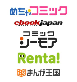 日本電子書店連合
